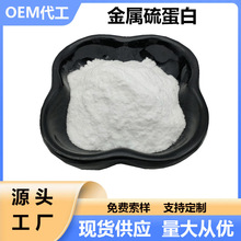 �����򵰰�  MT ���yƷԭ�� �ø���ȡ�� 1g/�� �F؛���]