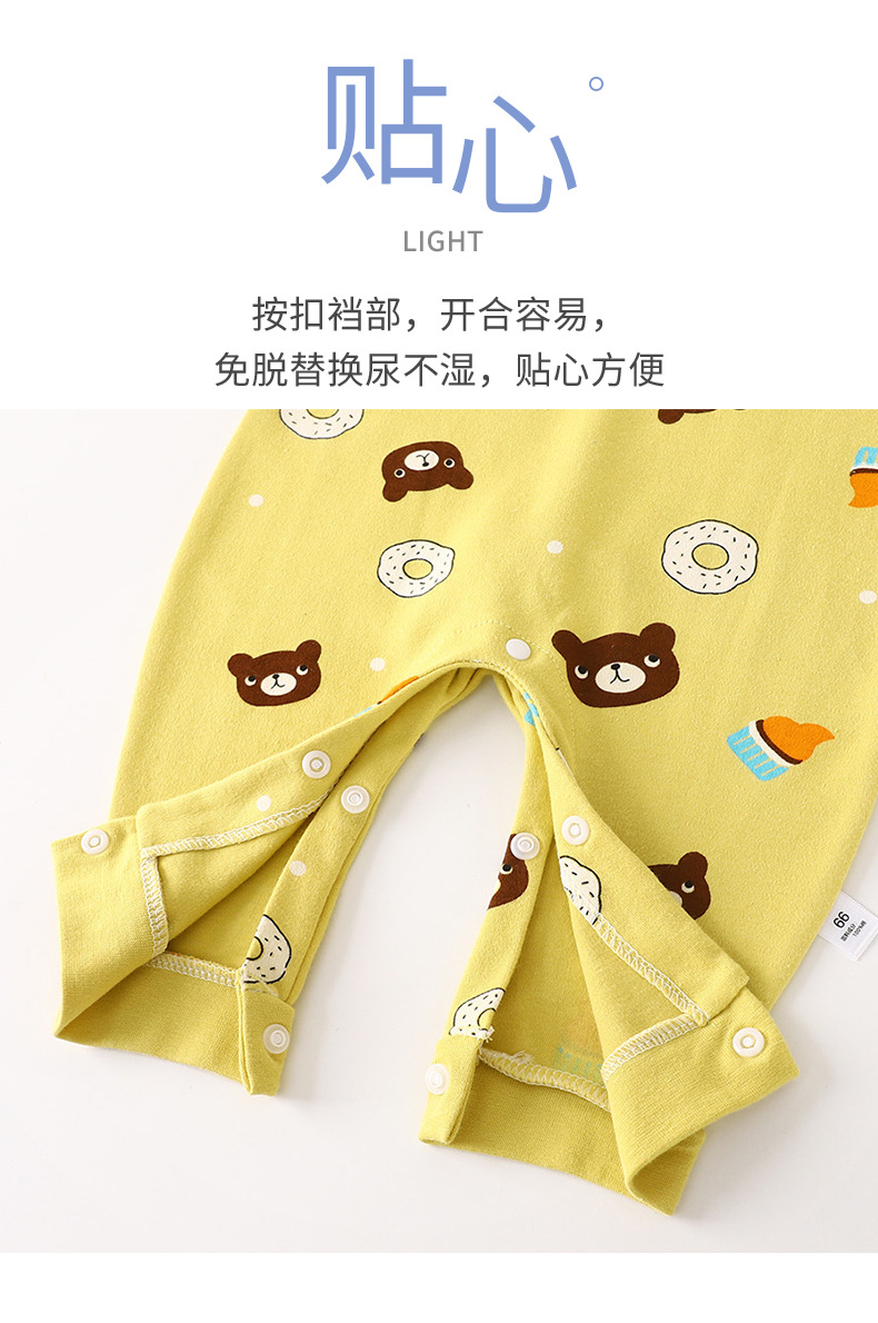 纯棉连体衣A版 (5).jpg