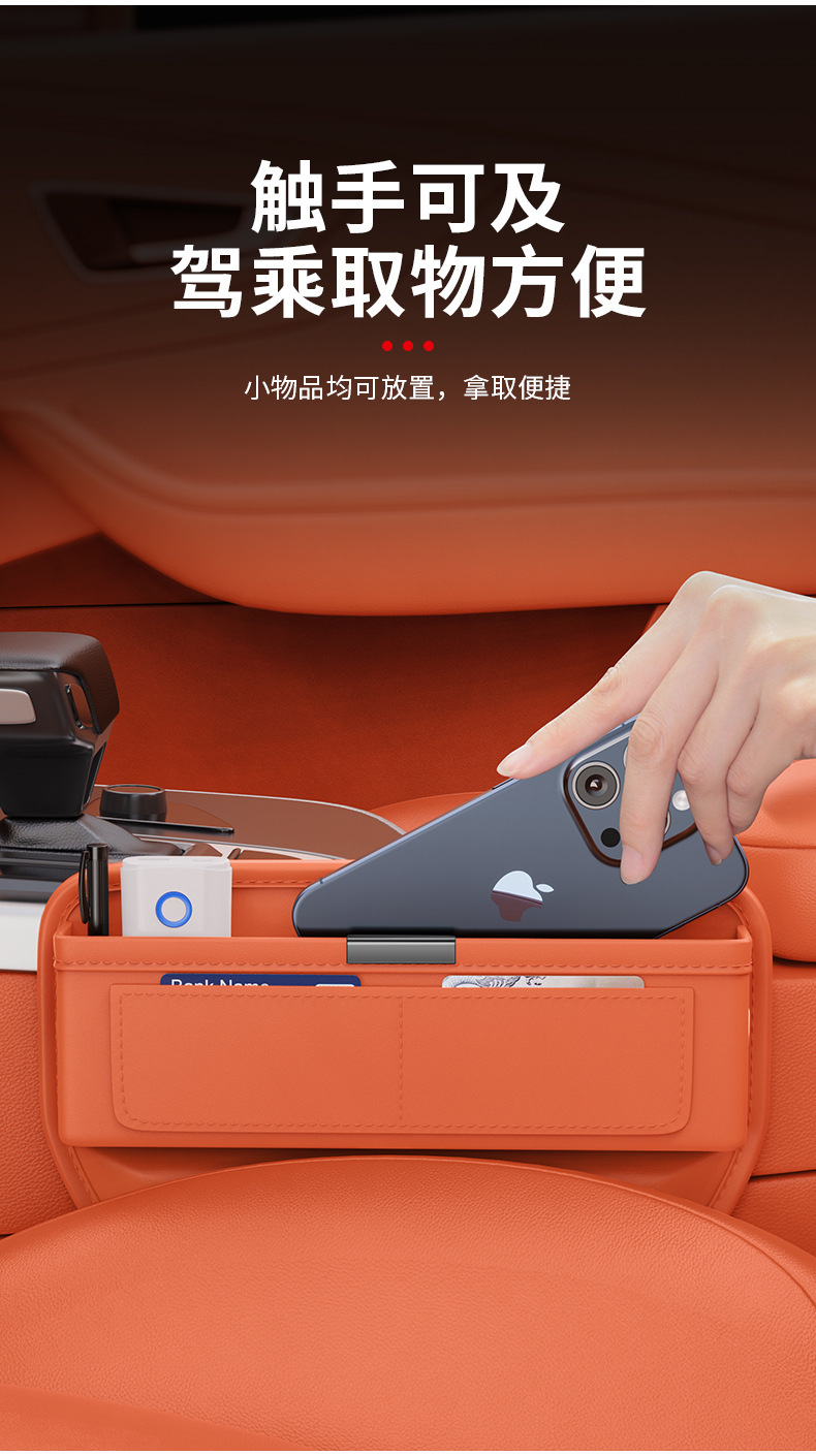 New Model Car Seat Gap Storage Box for Front Driver and Passenger Seats, Universal Storage Organizer for Car Seat Gaps, Wholesale