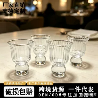 玻璃清酒杯家用高颜值创意个性酒杯酒具酒杯酒具酒杯一口杯白酒杯