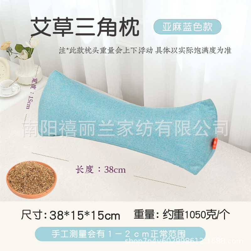 Linen mugwort triangle pillow-sky blue