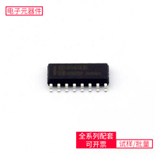 CD4049UBM/TR SOP-16 ECMF02-2AMX6AD620ANTPS61220DCKRBAT60JFIL