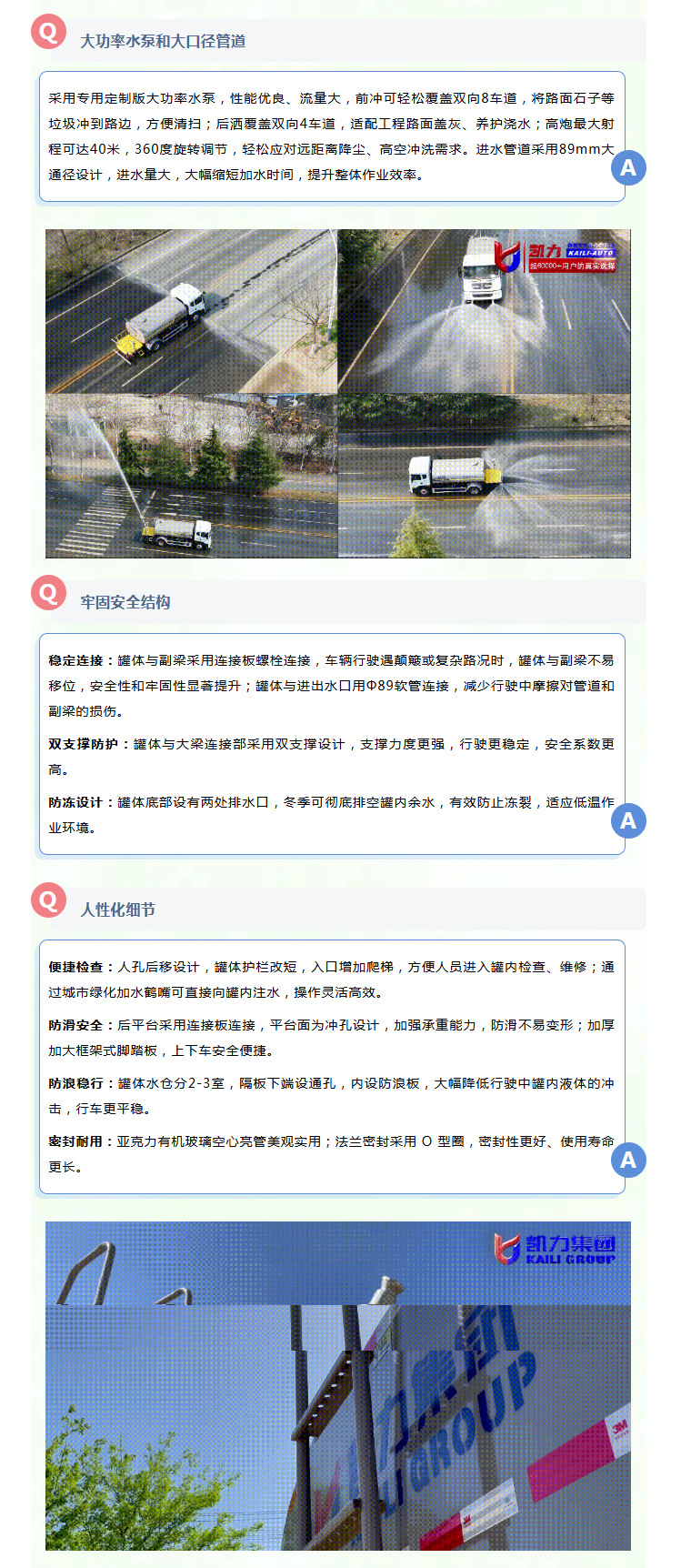 National Vi Dongfeng D9 Greening Spraying Vehicle, Kaili Brand 18-Ton Water Sprinkler Truck, Firefighting Emergency Water Tanker for Export Trade