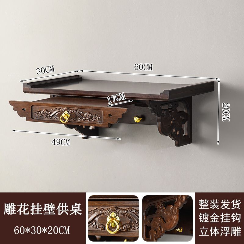 God of Wealth Buddha Cabinet Niche Guanyin Altar Altar Niche Altar Table Wall-Mounted Hanging Cabinet Home Shrine Worship Buddha Table Standing Cabinet