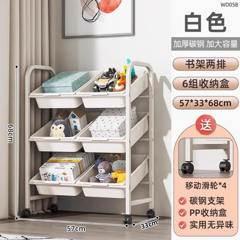 WD05B-책장 2열, 3단, 6박스(흰색)