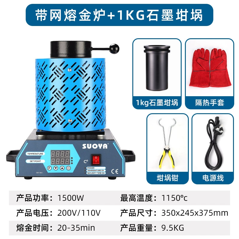 Маленькая печь для плавки золота, высокотемпературная плавильная печь для золота, серебра, меди, алюминия, металлический тигель, экспериментальная плавильная печь, маленькая печь, металлургическая печь
