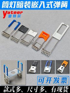 ���bǶ��ʽ�F������ led�컨Ͳ������̶����ӿۿ����ɶ��ЊA����