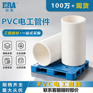 ��ԪPVC늾��ܼ���ɫֱ���^�������ֱͨ늹��ܼ����H�^����ȼ��