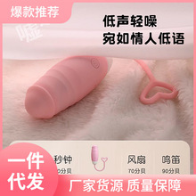 Z3MG跳蛋情趣女用品无线远程遥控自慰器高潮女性玩具伸缩强震静音