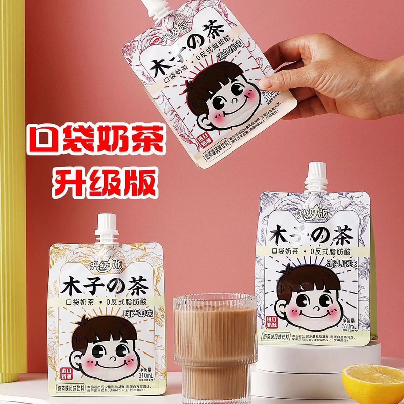 Muzi e Tea Milk Tea Bag Casual Snacks Non-Brewing Instant Assam White Peach Original Net Celebrity Explosions