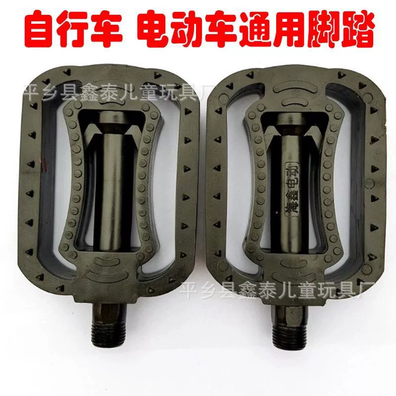 Оптовая велосипедная педаль горного велосипеда с отражателем велосипед японский велосипедный мяч педаль