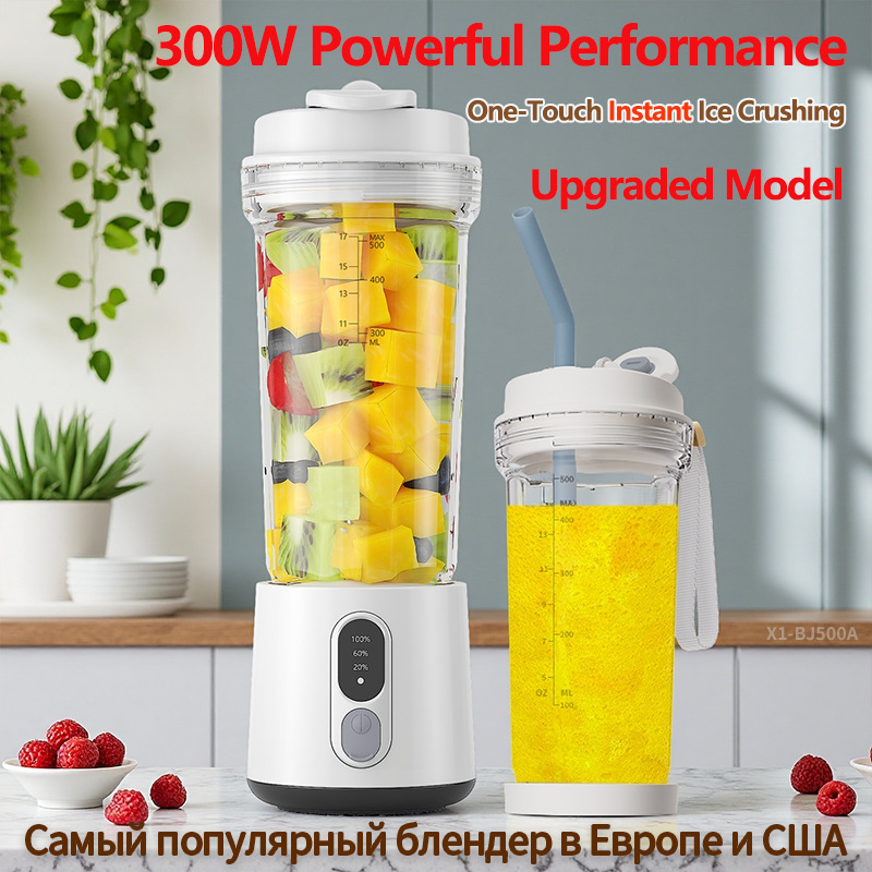 跨境榨汁机新品果汁杯随行大容量搅拌机便携强动力可碎冰blender|undefined