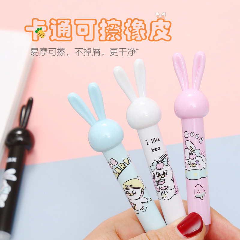 可擦橡皮咔皮貓可擦筆用橡皮擦卡通熱可擦橡皮擦超市進貨壹件代發