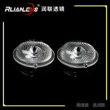 2835模组透镜 178度单颗注塑模组透镜 LED背光源透镜 LED透镜