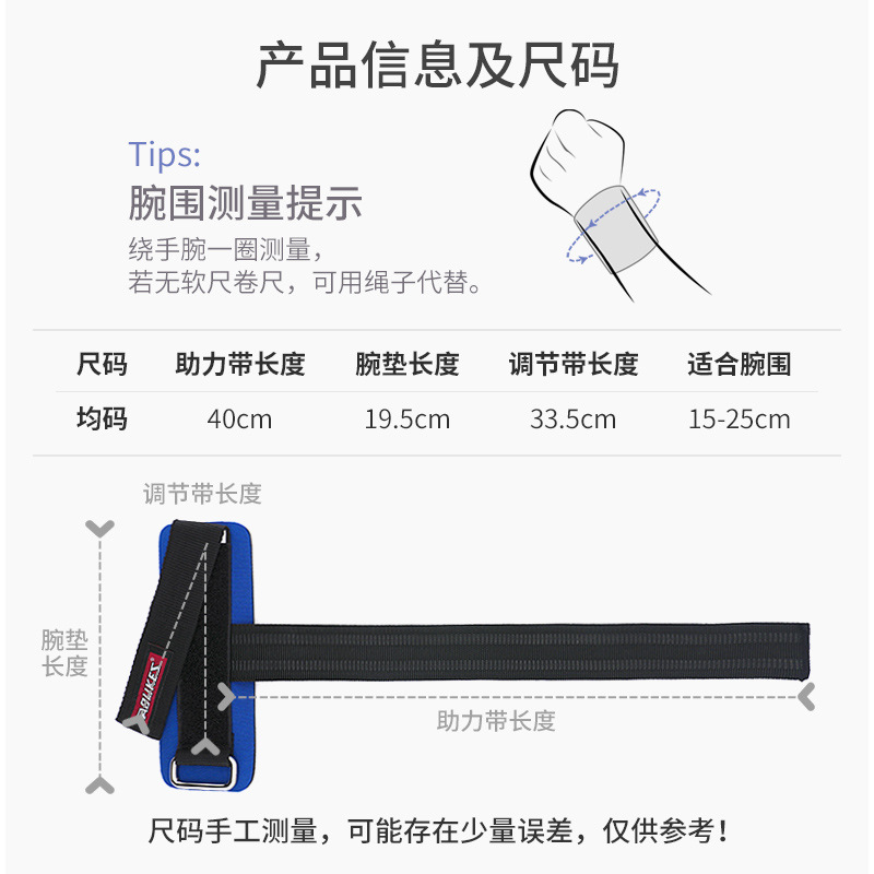 Cinturón de refuerzo de ejercicios cinturón de agarre culturismo fitness tensión cinturón de préstamo barra horizontal mancuerna presión antideslizante engrosada pulsera