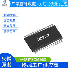 �ؠ�΢ TMI8262 �pH��늙C����IC HTSSOP-28���b ԭ�b�F؛