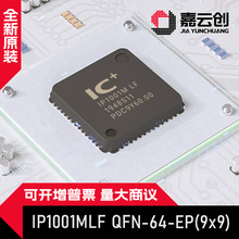 ȫ����Ʒ IP1001MLF QFN-64-EP(9x9) ǧ����̫���շ�������оƬ
