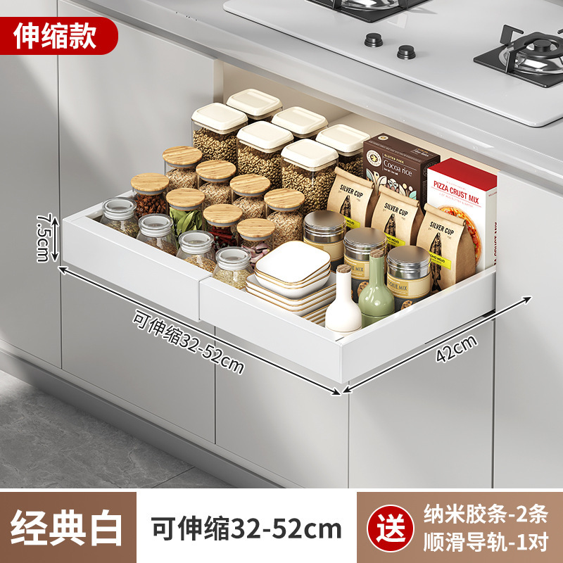 橱柜内抽屉厨房收纳拉篮分层调料碗碟盘下水槽储物盒抽拉式置物架|undefined
