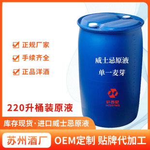 ��һ��ѿ��ʿ��ɢ��200L��Ͱ�K���m��ʿ��ԭ��ԭҺԭ�{�������ƾ�