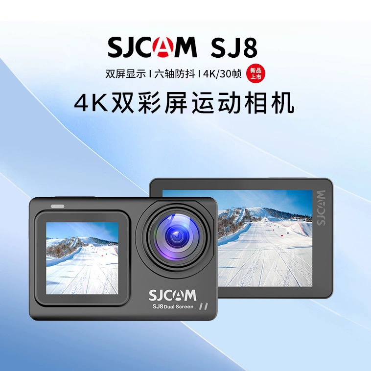 Камера SJCAM Touch, водонепроницаемый регистратор