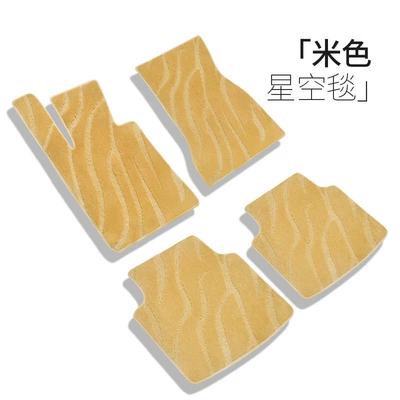 for car upper layer starry sky carpet: Car Carpet - soft-blanket-surface-thickened-starry-sky-blanket-in-cozy-beige-for-front-side-rear-seats
