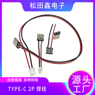 TYPE-C2P����ĸ�������z�t�ڿɽӔ��a����Դ�O��LED��늟�2pC��