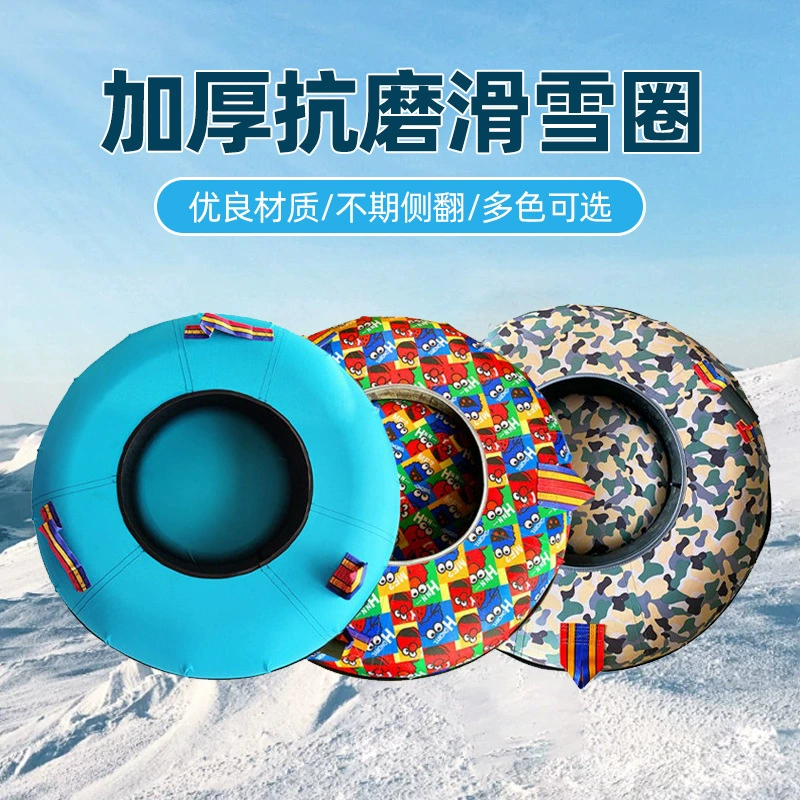 Надувной коврик для лыж с кольцом, радужный, усиленный, для травы