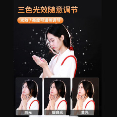 YX live broadcast hair fill light anchor beauty photography god girl sun spotlight spotlight photo atmosphere outline