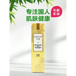 �������m�w����������ϴ����100ml�o�wƷ���yƷ�aƷ����