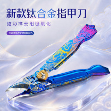 �羳��ɫָ�׳���ָ�׵����b���P��޼׵����ָ�׼��L�ֱ����_��