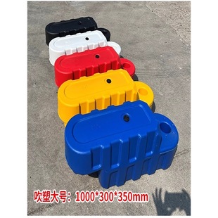 Go-Kart Anti-Collision Water Horse Fence Track Anti-Collision Water-Injected Plastic Fence Track Guardrail Isolation Pier Anti-Collision Bucket