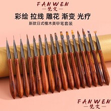 �羳��ʽ̴ľ�U���J�ֱ�12֧���b���L�������ƽ�^�⯟�P���׹Pˢ