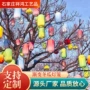 渐变定制亮化景区灯笼
