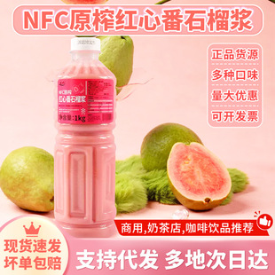 �_��NFC��֭ԭե�t�ķ�ʯ��{����Ř�֭����̲��ԭ���������l
