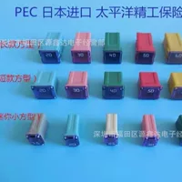 精工 Square Automotive Fuses - Long, Short & Mini, 32V, 20A to 60A, Reliable Safety Solutions
