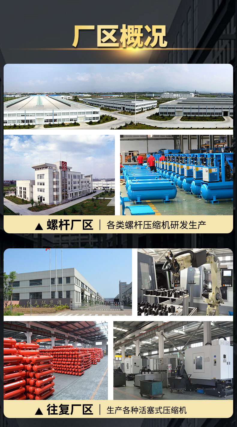 Red Five Ring Screw-Type Air Compressor Permanent Magnet Variable Frequency Air Compressor High Pressure 7.5Kw15/22 Air Storage Tank