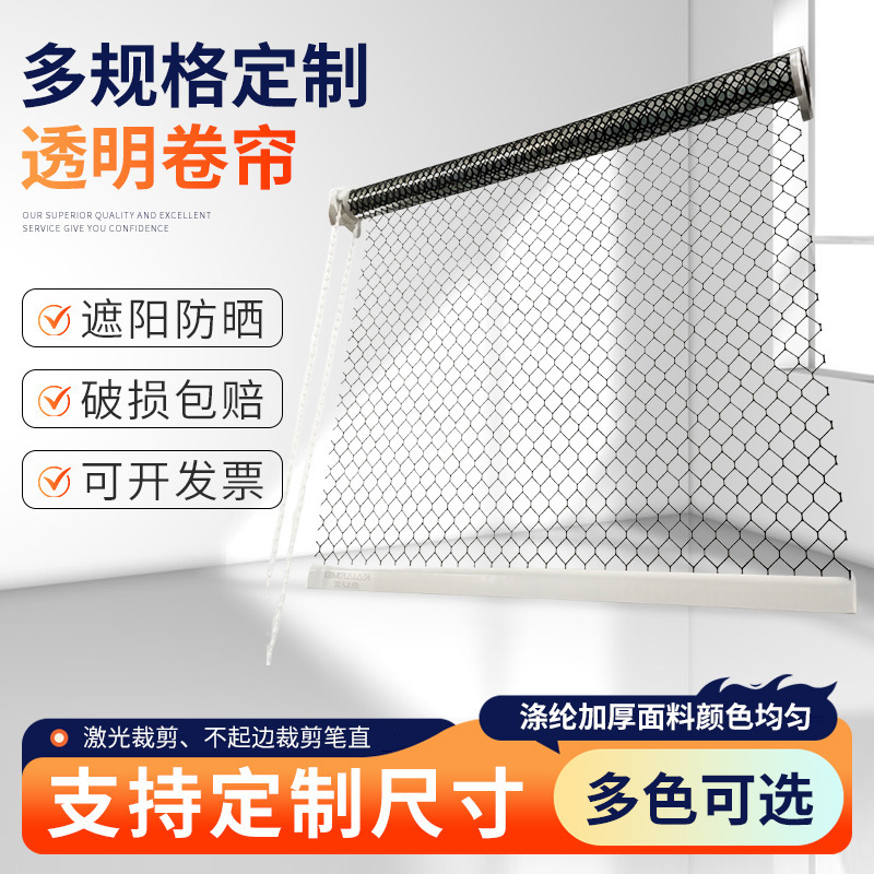 Automatic Retractable Spring Transparent Anti-Static Roller Blinds for Balcony, Rainproof and Windproof Roller Blinds, Spring Curtains, Pvc Rain-Blocking Roller Blinds
