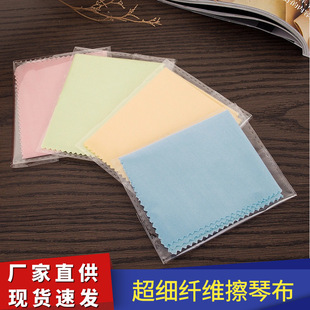 �����w�S���ٲ��ľ�������ٲ�17*15cmͨ�Ø����坍�����ò����l