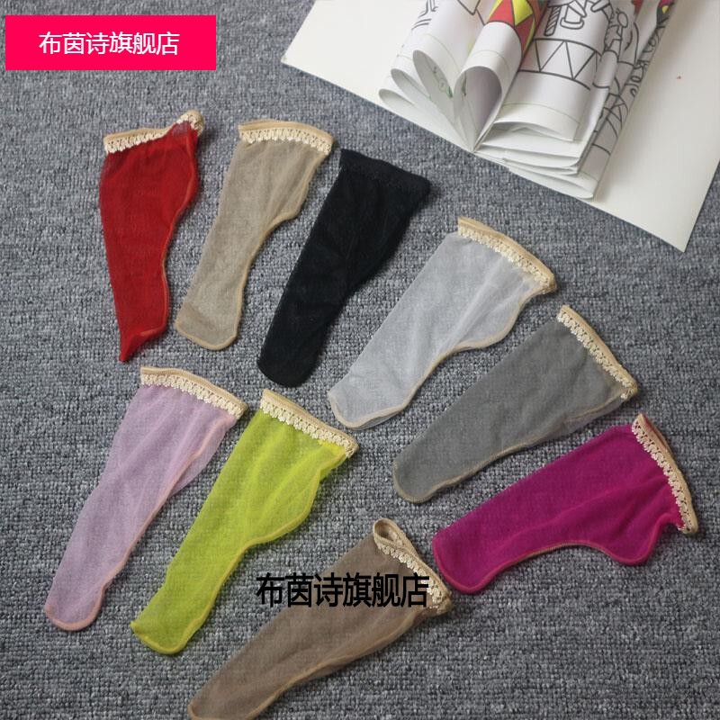 Ultra-Thin Candy-Colored Silk Stockings for Men, Lace Black Temptation Foot Fetish Set