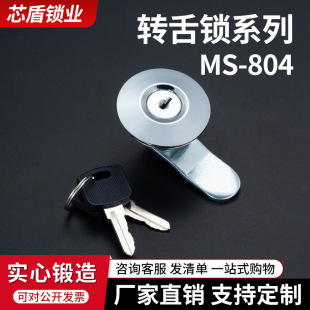 ms804�D���i�A���iȫ�\������i���I�x����Cе�T�iͨӍ���i