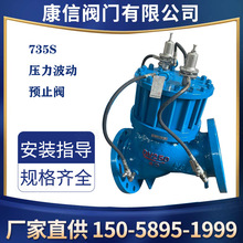 735S����ʽ���������Aֹ�y  ˮ�Nй���y  ˮ���A���y