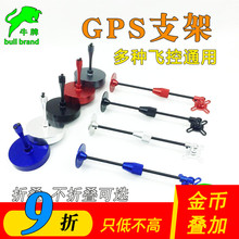 GPS֧���ۯB ��ģ�o�˙C�̶����w������쾀�����������S���S