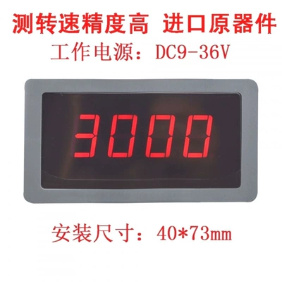 German imported line speedometer, tachometer