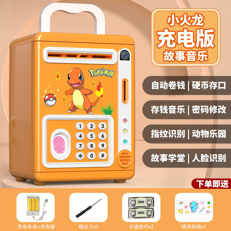 新しい女の子のサバイバル貯金箱、子供用パスワードボックス、取り外し可能、メロディー貯金箱、送料無料|undefined