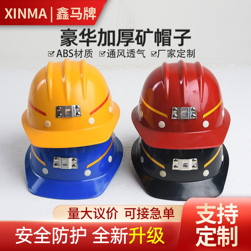 Casco de Seguridad para Construcción de Plástico ABS Antiimpacto para Sitio de Construcción y Minería