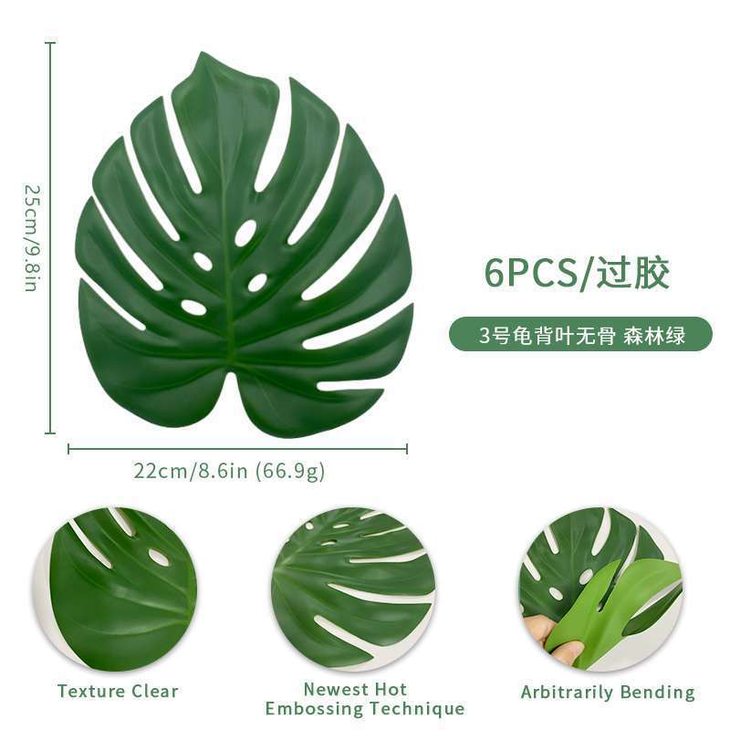 Hoja de tortuga artificial suministro transfronterizo planta verde al por mayor planta accesorios de pared hojas decoración del hogar simulación hoja de tortuga