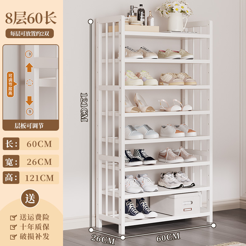 화이트 8-60
