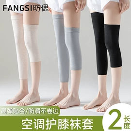 丝袜;连裤袜打底袜;运动休闲棉袜