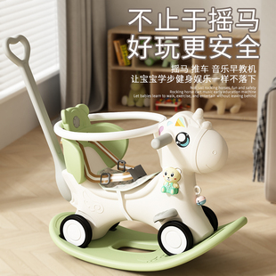 Wooden Horse Children's Rocking Horse Two-In-One Toy Rocking Car Rocking Horse Baby One-Year-Old Stroller Birthday Gift