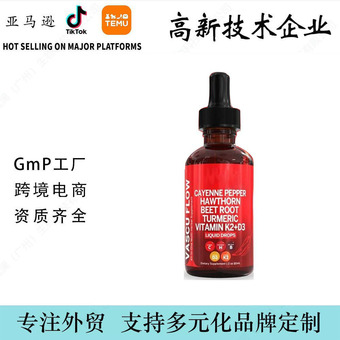 跨境TKD3K2甜菜根滴剂hawthorn Supplement Liquid Drops工厂
